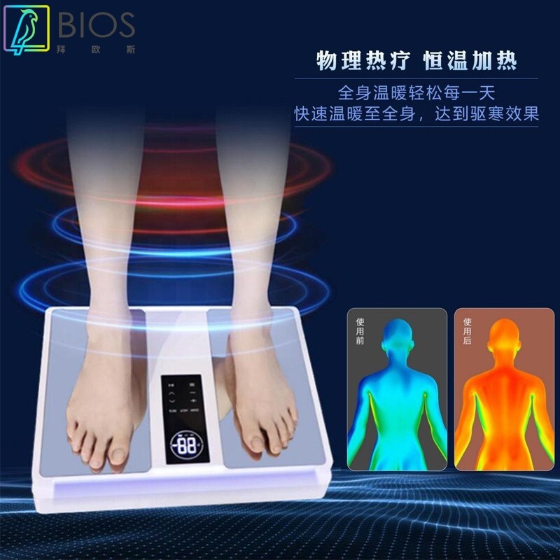 太赫兹能量仪气血温通仪脉动仪脚底理疗足底按摩仪疏通经络养生仪