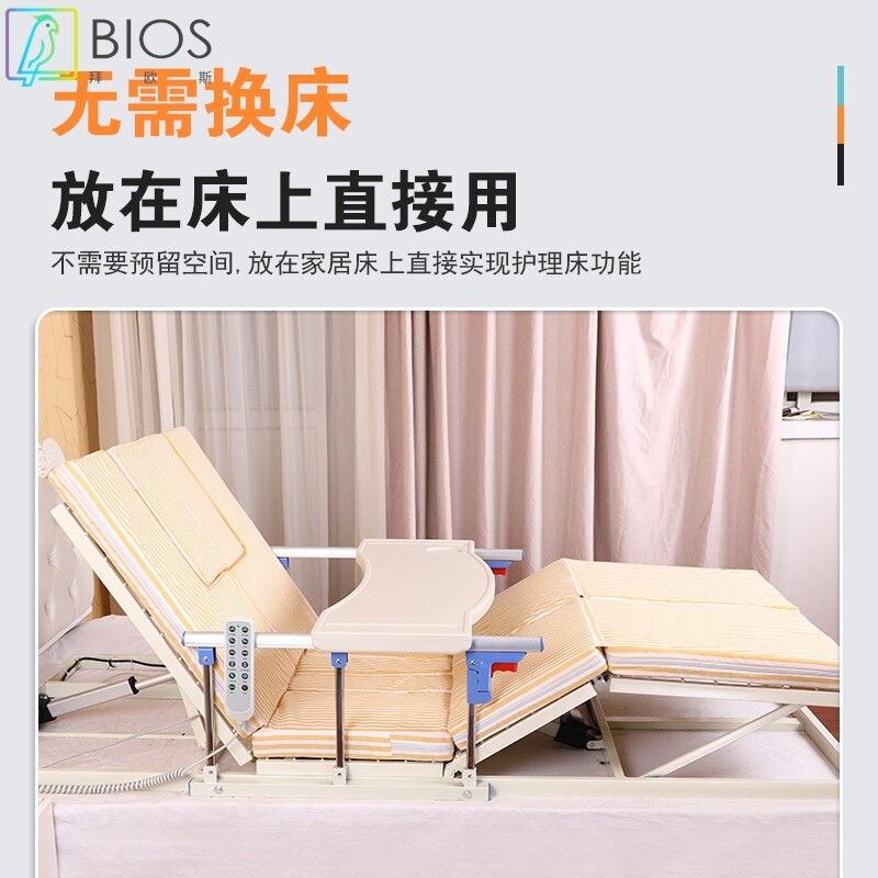 电动起床辅助器多功能家用翻身器护理床垫老人病人自动升降起背器