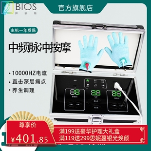 dds电疗手套按摩养生设备脉冲灸导仪理疗养生疏通经络康复按摩仪