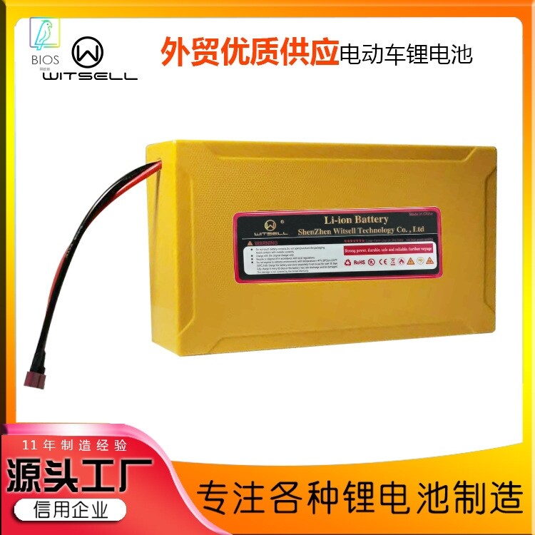 48V伏电动车电瓶车外卖锂电池12ah15a新日爱玛雅迪捷安特台铃通用