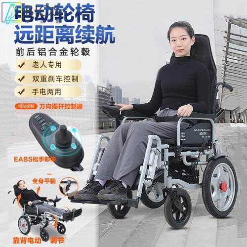 电动轮椅车手推车老年人出行便携代步工具折叠可躺智能带坐便