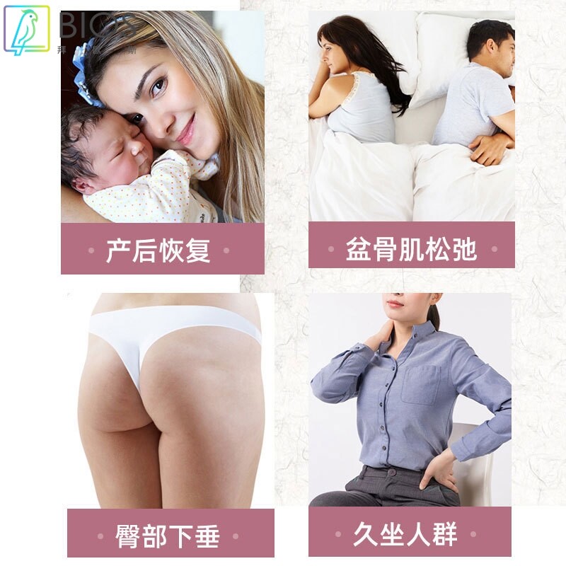 美容院臀部套盒盆骨保养臀部腹直肌胸部精油私密护理产后修复产后