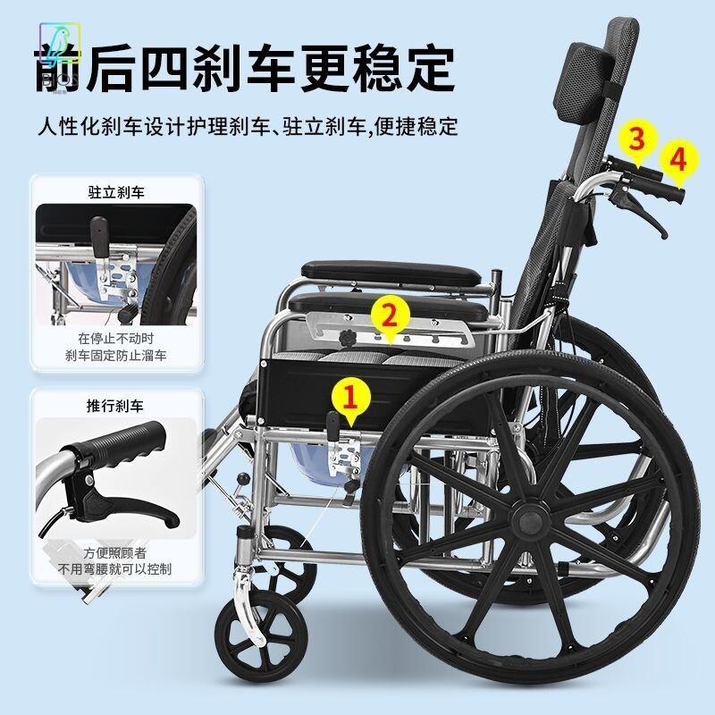 手推轻便老年人轮椅折叠多功能老年平躺半躺式轮椅餐桌带坐便两用