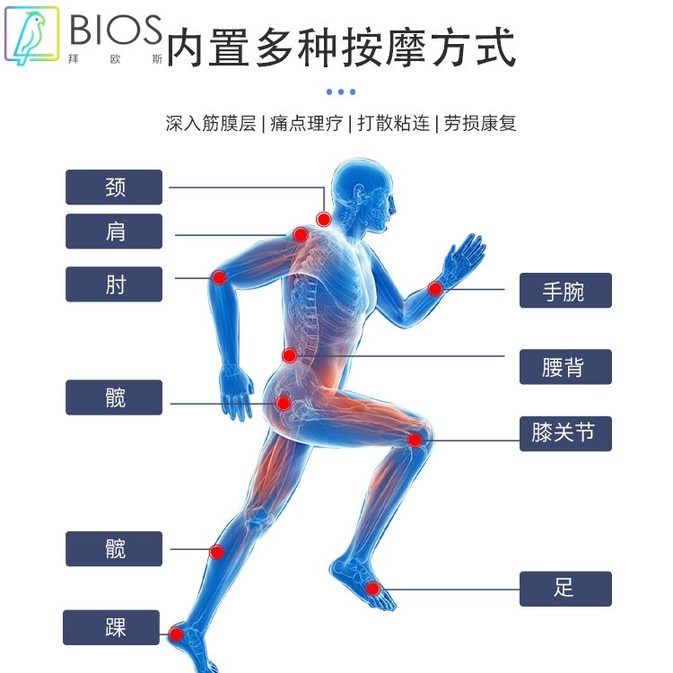 乐邦体外冲击波按摩仪气压弹道式关节肩颈疼痛声波养生仪全国招商