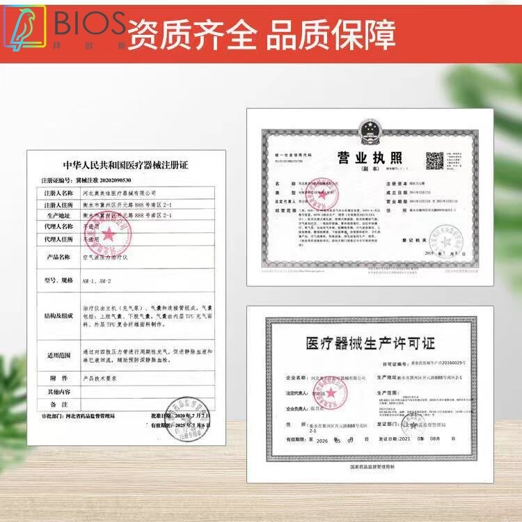 空气波压力按摩机循环腿部按摩器淋巴水肿静脉曲张按摩仪理疗家用