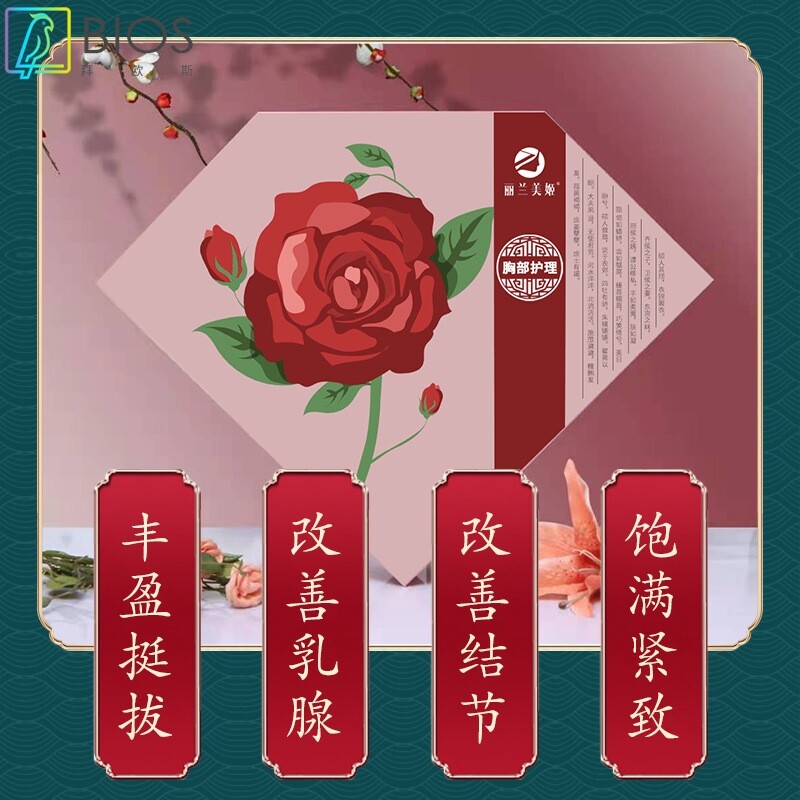 美容院胸部套盒产后修复精油按摩SPA美韵紧实腺体养生套盒oem
