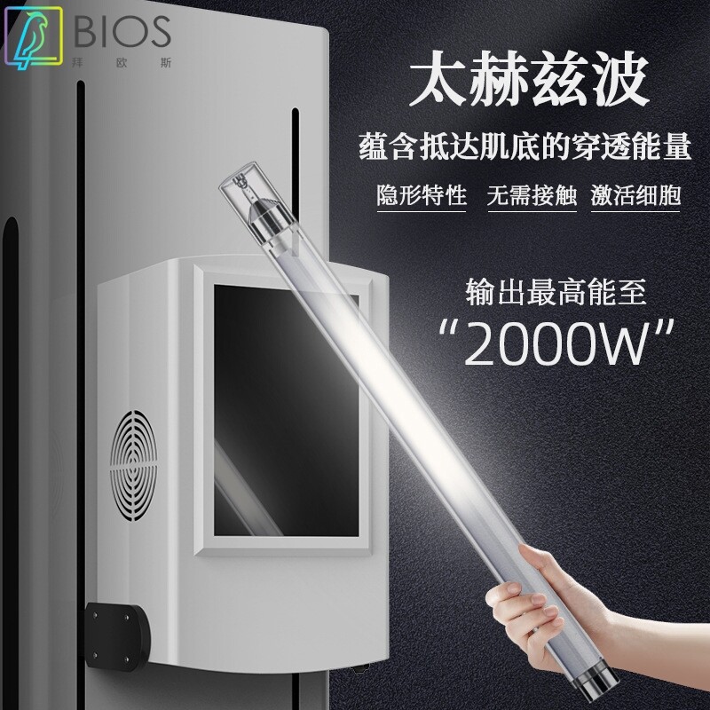 旋磁太赫兹光波能量仪热灸仪细胞修复仪薇赫兹能量仪消融仪热氧仪