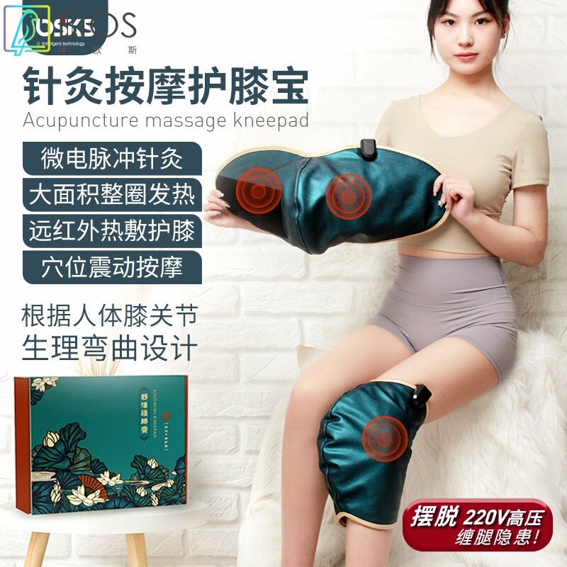 电加热护膝按摩仪膝盖热敷理疗针灸腿关节老寒腿远红外仪加热跨境
