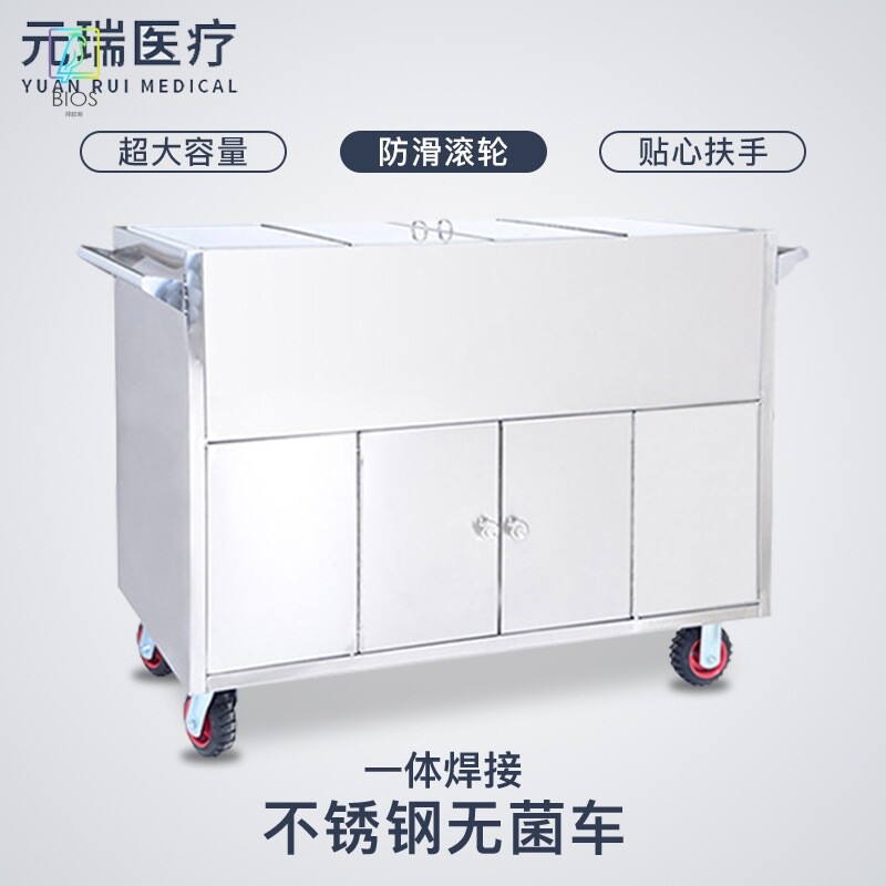 医用污物搬运车无菌不锈钢消毒物品运送密封送物车回收手推车柜