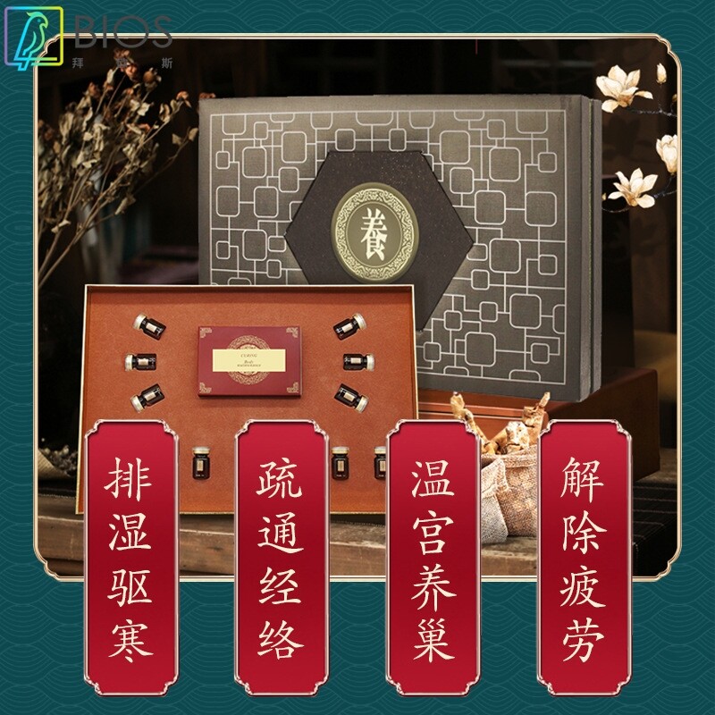 美容院泥灸养生套盒不挂网12次肩颈经络按摩精油身体护理套装厂家