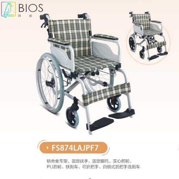 佛山东方手动轮椅车铝合金轻便款 老年人残疾人代步护理车手推车
