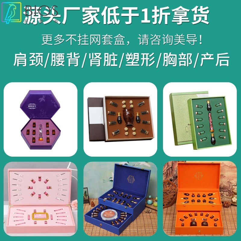 高档养生套盒 冬虫夏草身体套盒美容院专用腰背肩颈艾罐灸套