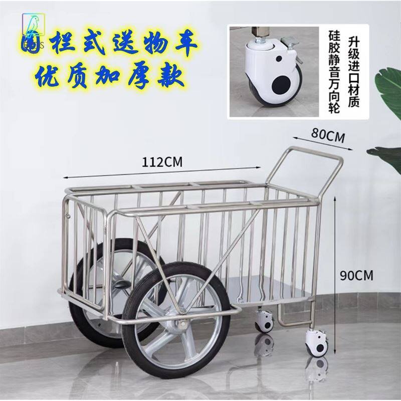 医院不锈钢无 菌柜污物回收转运推车室物品下送车被服送物车