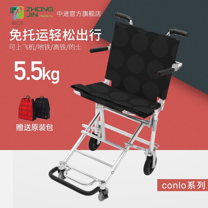 中进轮椅NAH-207超轻折叠轻便小老人日本铝合金飞机手推车代步车