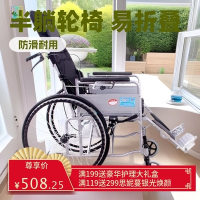 爆款老人轮椅折叠轻便老年轮椅车旅行手推代步车免充气wheelchair