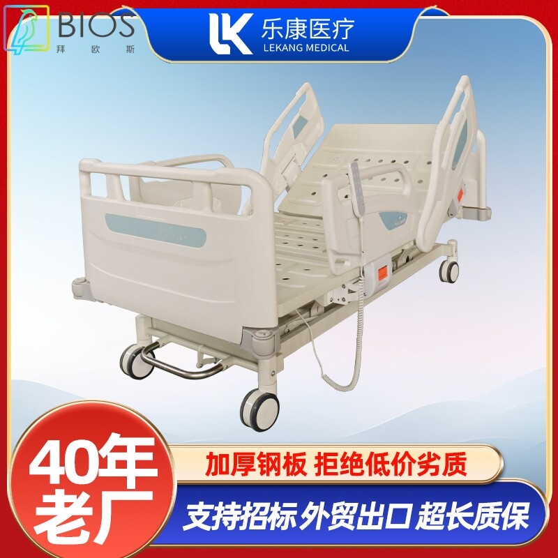 医用病床多功能升降手摇输液透析床重症监护CCU ICU病床
