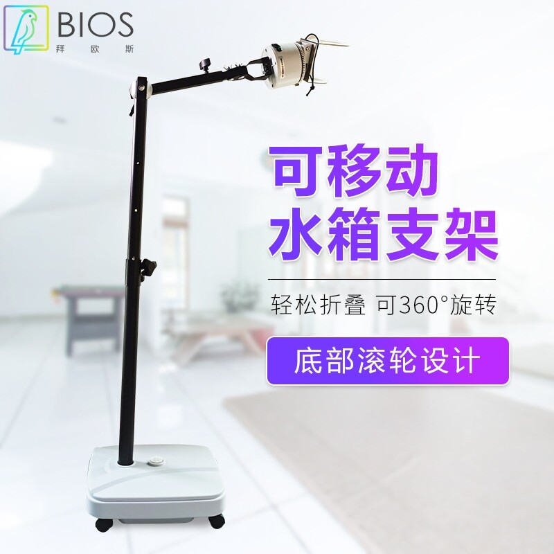 太赫兹细胞理疗仪支架赫立舒太赫兹光波自动旋转万向架子源头厂家