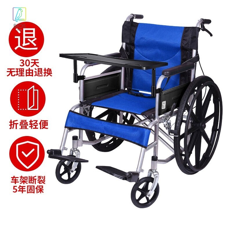 轮椅折叠轻便轮椅老人残疾人手推轮椅车老年轮椅小巧轻手动四刹车