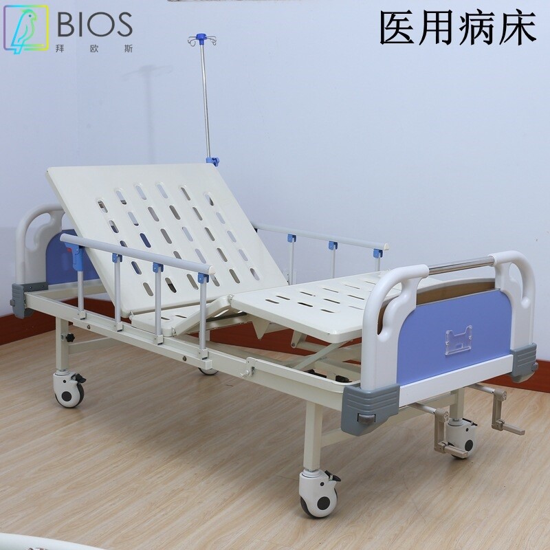 厂家直销不锈钢复合医院病床abs床头配件双摇床专用多功能护理床