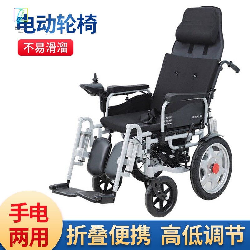 电动轮椅车手推车老年人出行便携代步工具折叠可躺智能带坐便