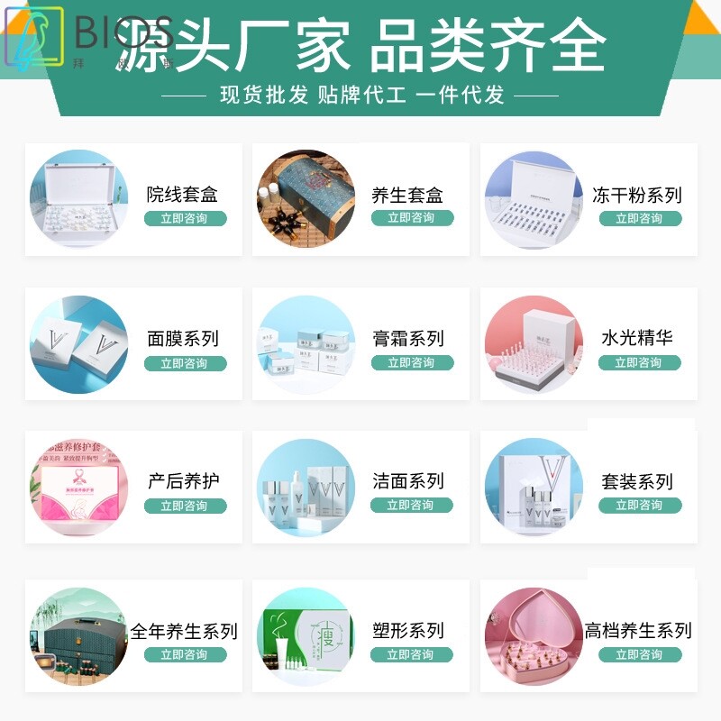 高档养生套盒美容院发热精油药油身体腰背经络肩颈姜丹艾灸泥灸套