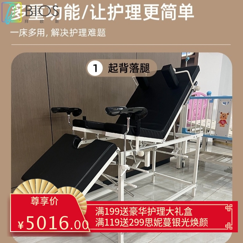 不锈钢妇科检查床 医用检查分娩门诊床 私密诊察冲洗床加厚妇检床