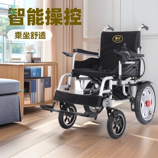 爆款电动轮椅智能全自动折残疾老年人全躺多功能代步车wheelchair