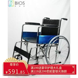 809钢制轮椅老人折叠轻便残疾人简便耐用手动康复手推车代步车批