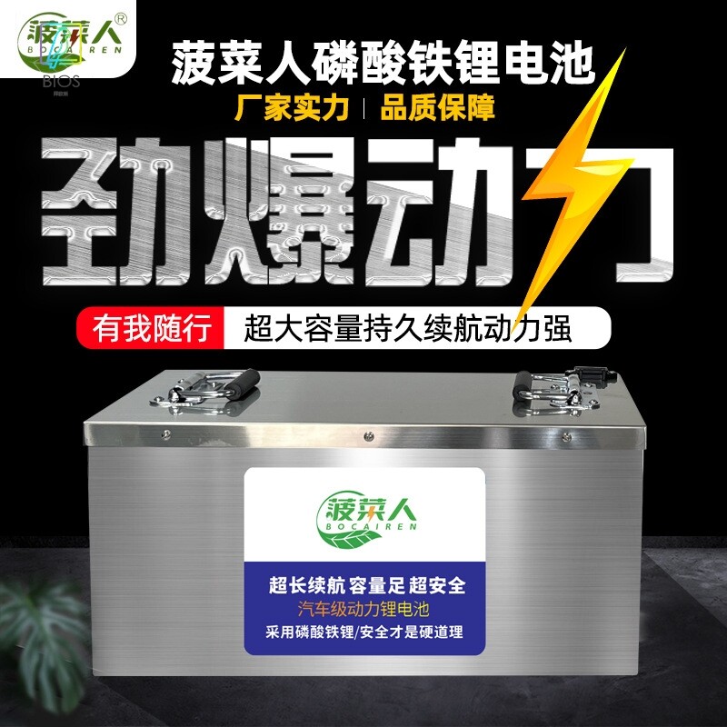电动车锂电池72v60v48伏外卖三轮快递四轮车大容量电瓶车电池