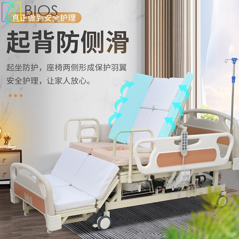 升级ABS大护栏电动护理床 老年人防侧翻护栏手电一体多功能理疗床