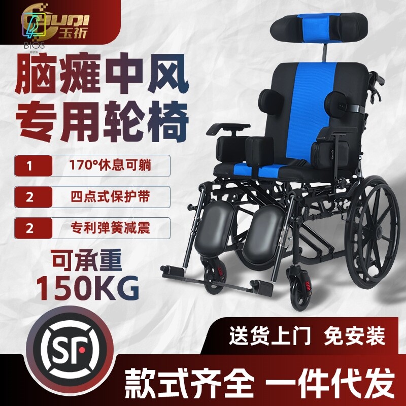可抬腿高靠背老人轮椅手动轻便折叠可躺减震加宽加厚超轻代步推车