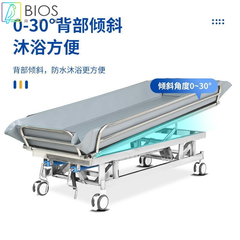 清洁洗澡床老人手摇可移动升降摇摆瘫痪病人沐浴床洗浴推车床