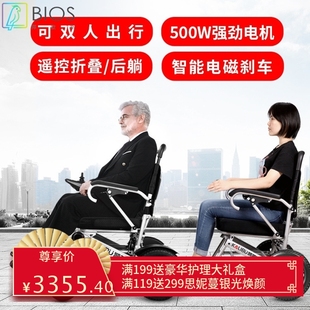 凯莱宝双人电动轮椅智能折叠轻便全自动残疾人高端老年人代步车