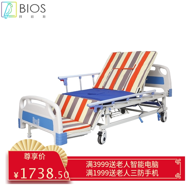 电动护理床病床养老床瘫痪老人卧床病人专用床带马桶可大小便医疗