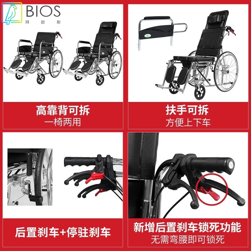 外贸轮椅折叠轻便带坐便器多功能老人瘫痪手推车老年人可全躺洗澡