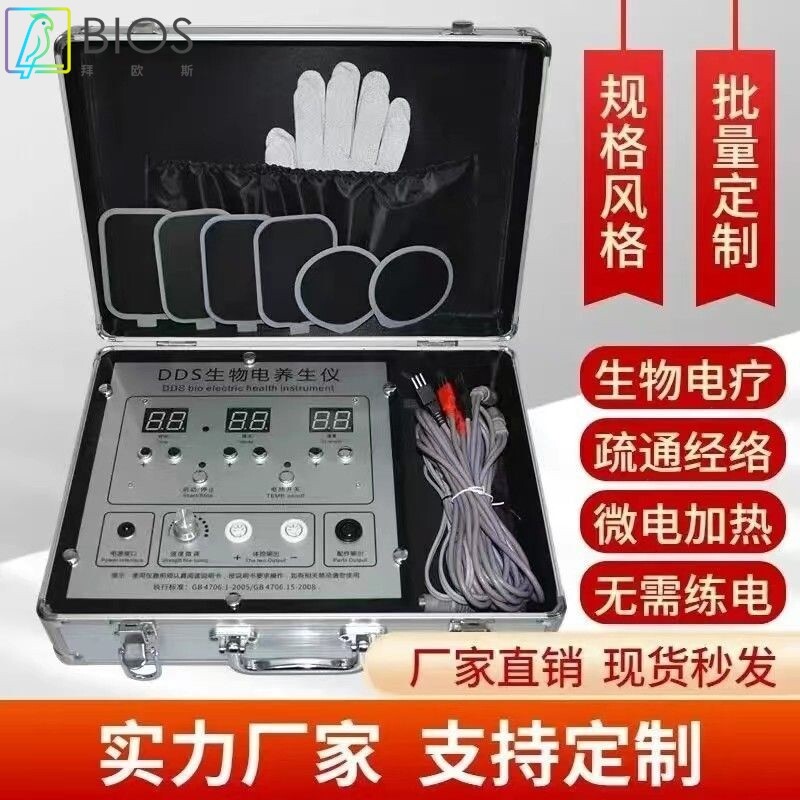 新款生物电养生仪器体控按摩经络疏通排寒祛湿排毒身体理疗加热