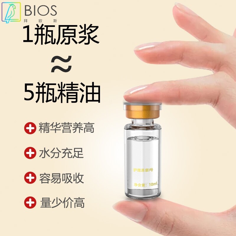 美容院线专用胸部套盒产后保养修复乳腺疏通滋润粉红丝带身体套盒
