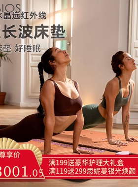 PEMF床垫紫水晶床垫光子能量床远红外加热床垫水晶石床垫跨境爆款