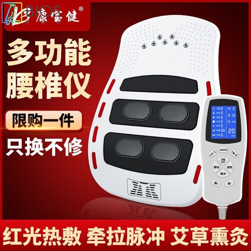 腰部按摩器脊椎腰椎牵引舒缓按摩仪家用背部腰疼腰痛理疗神器