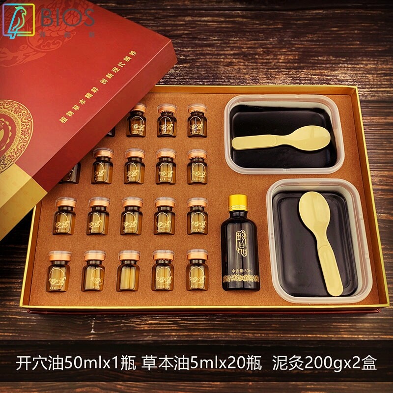 美容院发热油草本泥灸膏身体套盒肩颈臀部胸部腰背按摩精油养生