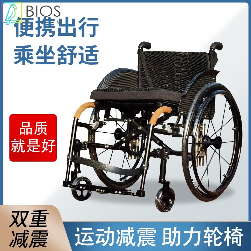 航镁合金轮椅车老人折叠轻便残疾人多功能代步车老年人旅行手推车