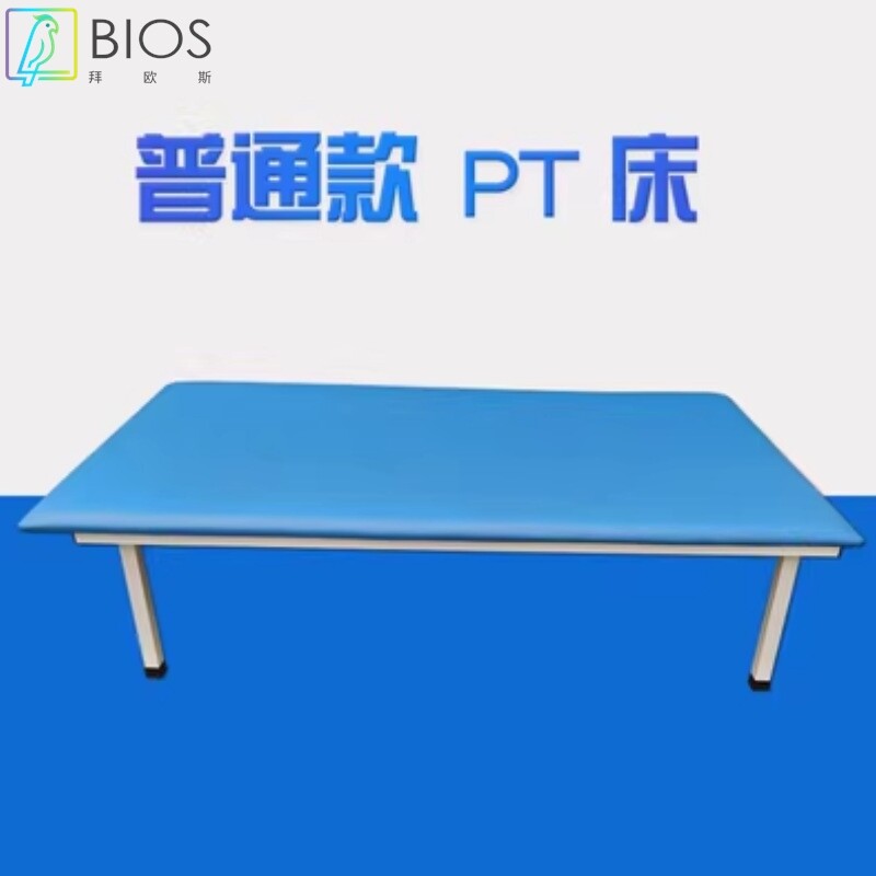 成人儿童PT床训练床按摩床康复器材康复床护理床家用床瘫痪病保健