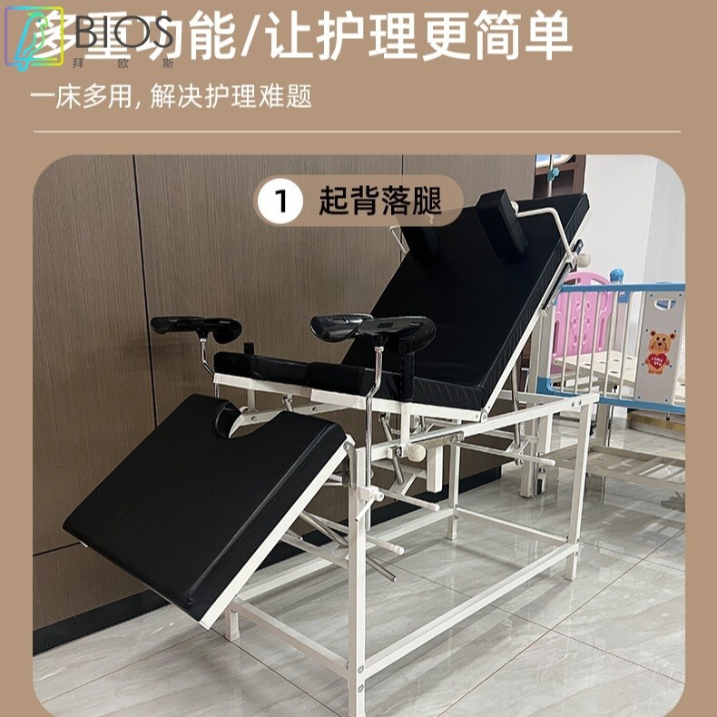不锈钢妇科检查床 医用检查分娩门诊床 私密诊察冲洗床加厚妇检床