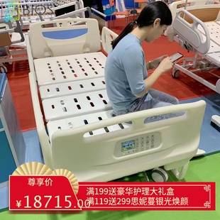 卒中溶栓称重床急诊多功能抢救床 ICU重症监护报警病床