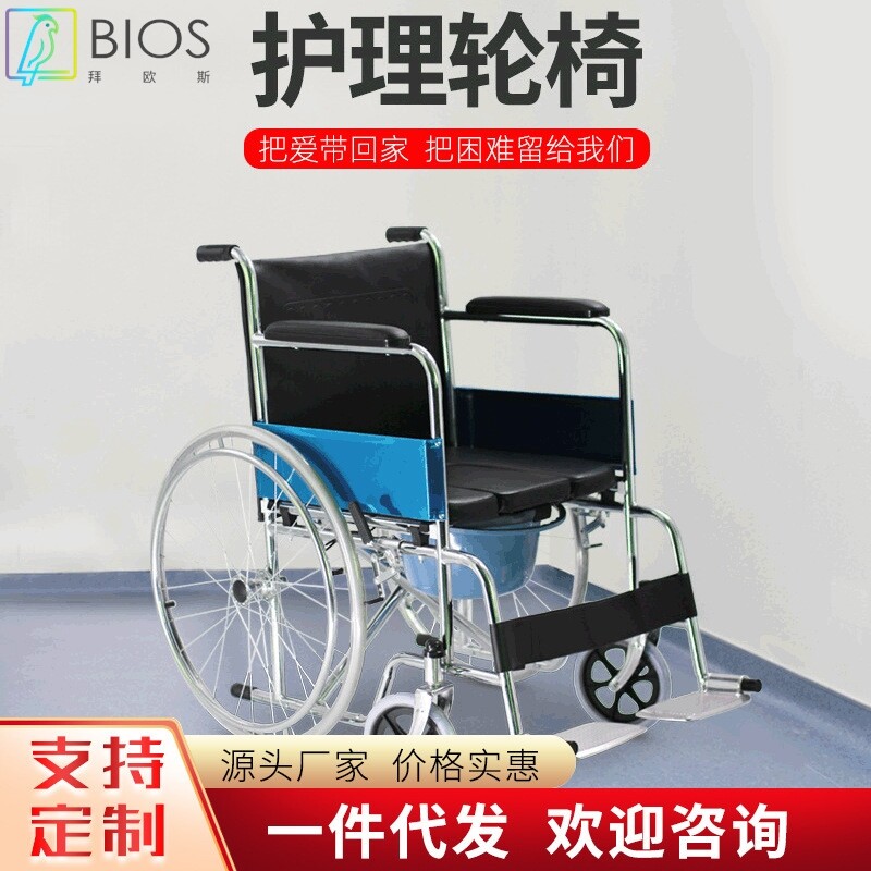厂家现货老年用品残疾人电镀坐便轮椅老年人代步车铝合金老人轮椅