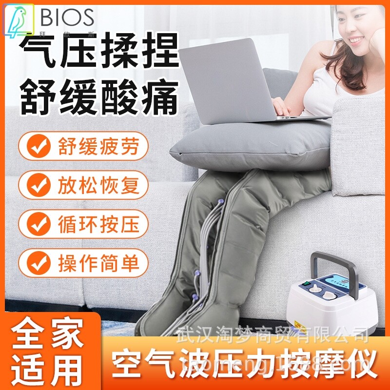 空气波气压腿部按摩器电动腿部按摩器足底理疗仪四肢气动循环按摩