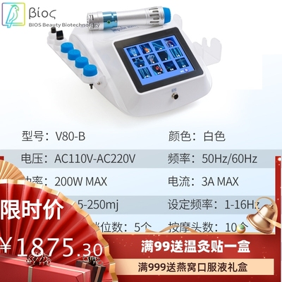 CTLNHA电磁点阵冲击波理疗仪肌肉按摩仪家用理疗机全身外贸按摩器