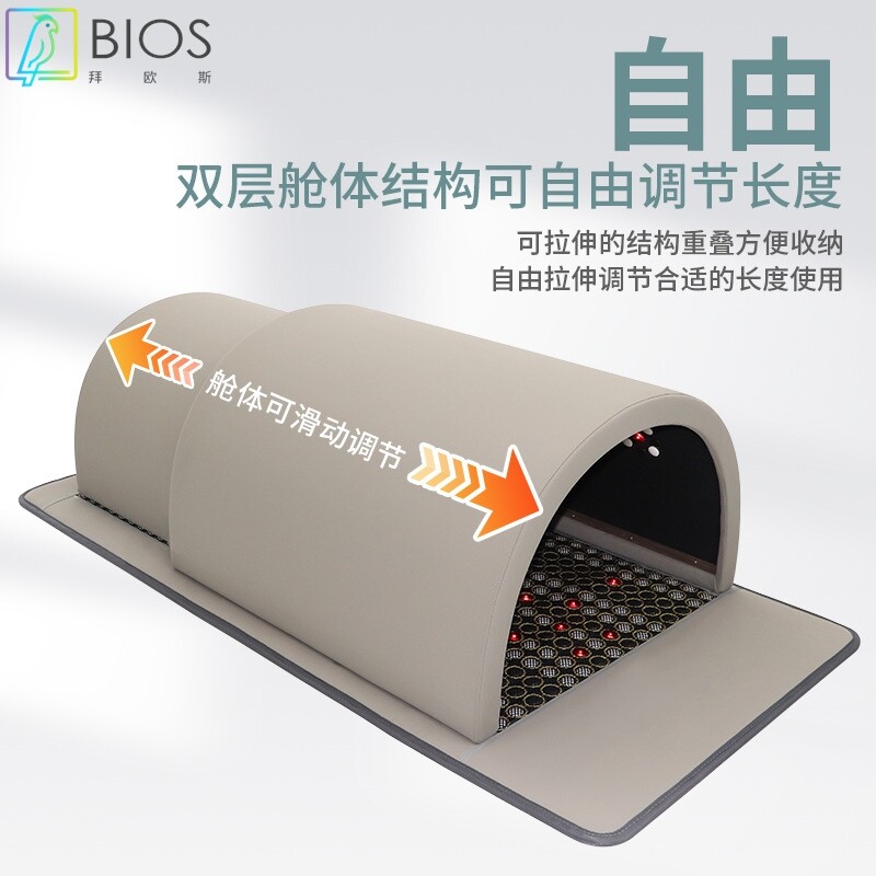 光子能量太空舱远红外养生汗蒸能量仓负离子美容院养生品牌太空舱