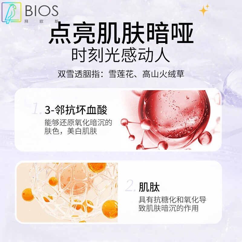 现货国妆特证科婷美白丰韵美乳套盒胸部保养提拉紧致嫩白丰满