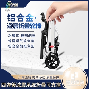 便捷轮椅折叠老人小型代步车轻便老年人用品可折叠超轻简易手推车